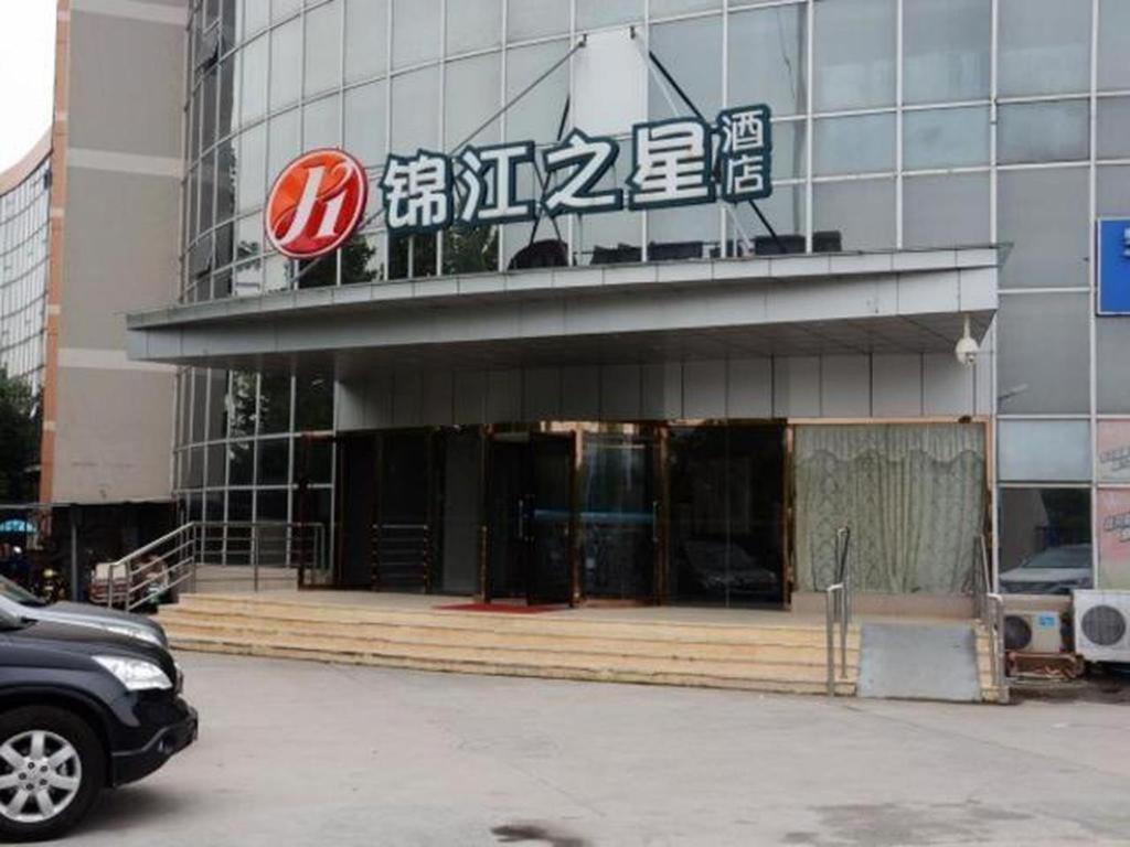 Jinjiang Inn Select Nanjing South Railway Station North Square Zewnętrze zdjęcie